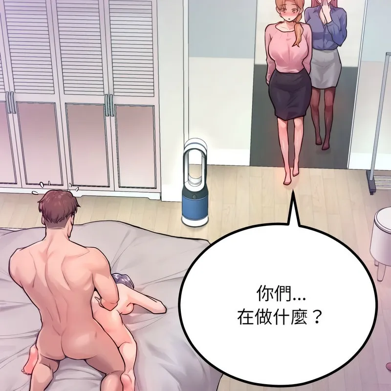 超美味人妻x4第7話
