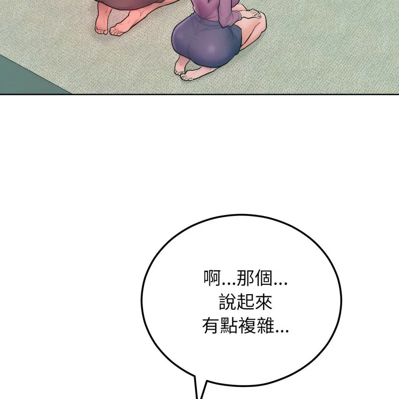 超美味人妻x4第7話