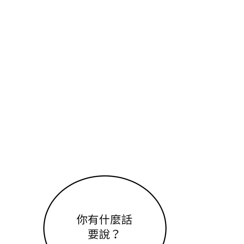 超美味人妻x4第7話