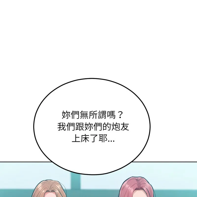 超美味人妻x4第7話
