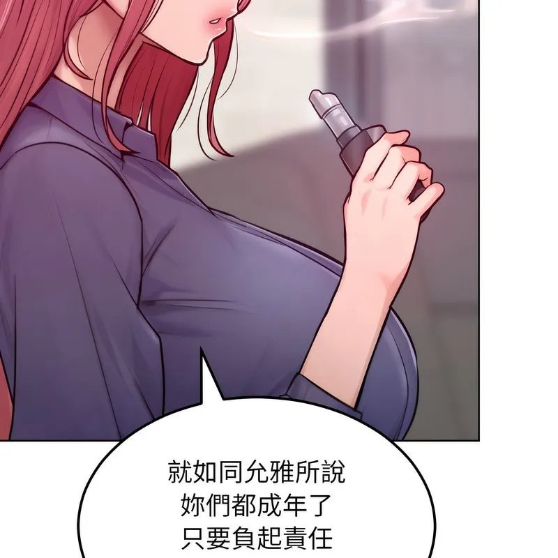 超美味人妻x4第7話