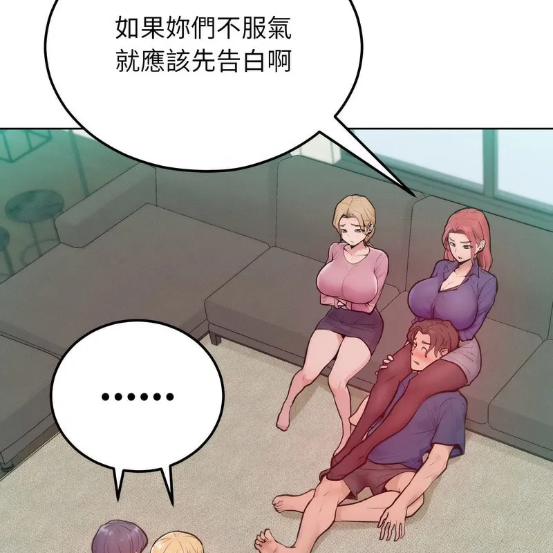 超美味人妻x4第7話