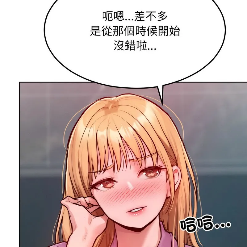 超美味人妻x4第7話