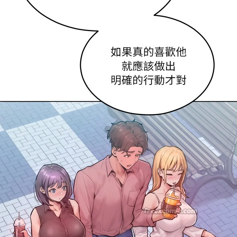 超美味人妻x4第7話