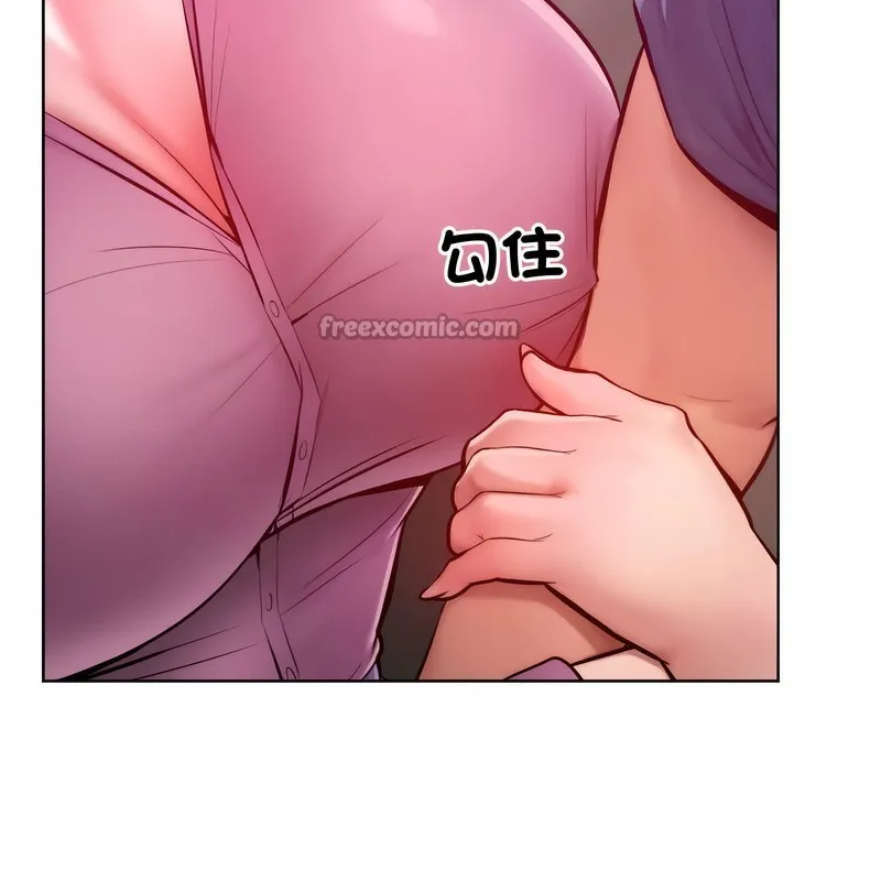 超美味人妻x4第7話
