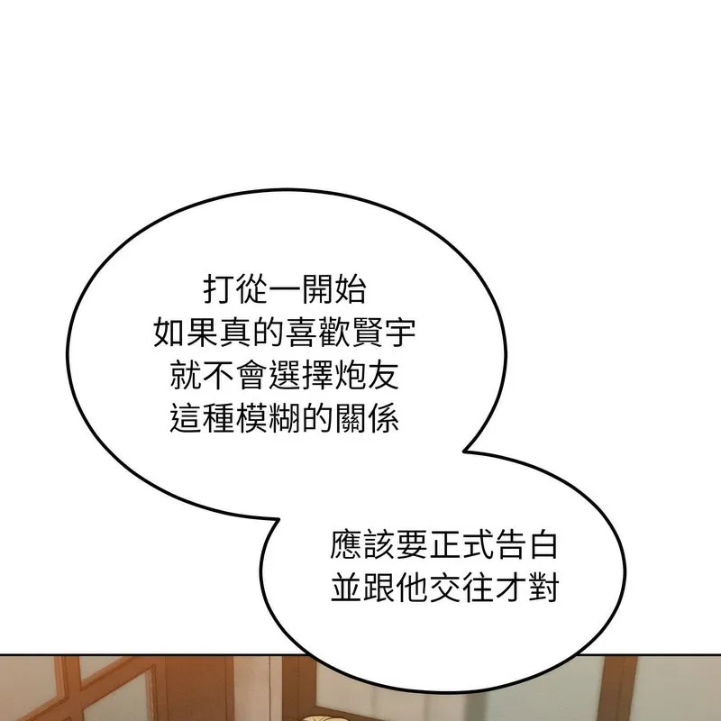 超美味人妻x4第7話