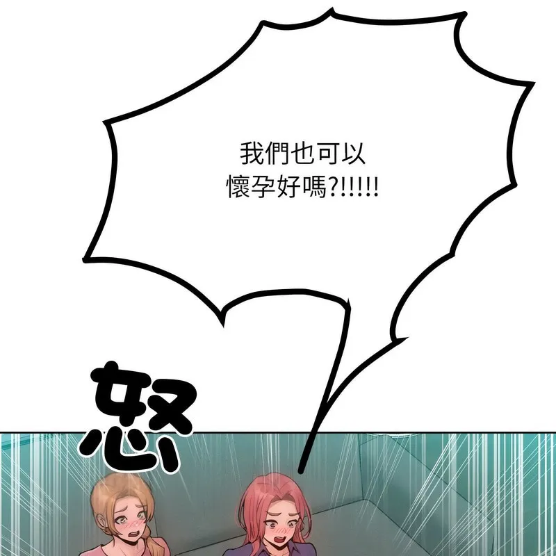 超美味人妻x4第7話