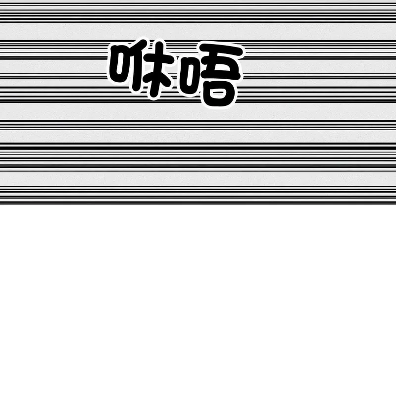 超美味人妻x4第7話