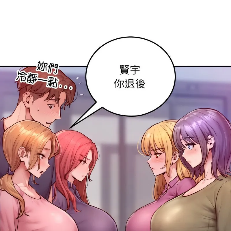 超美味人妻x4第7話