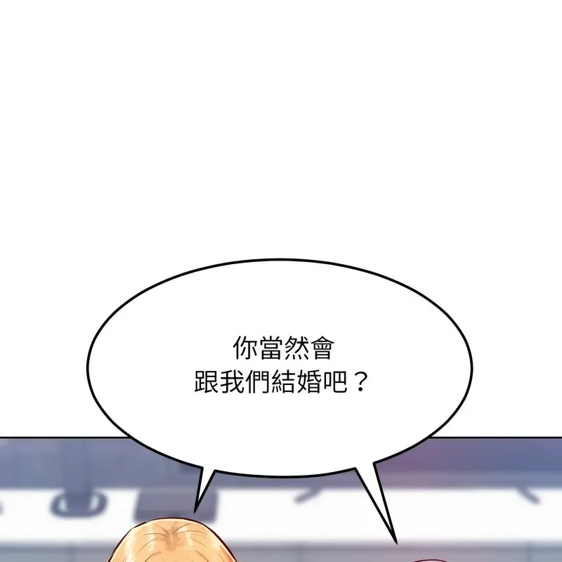 超美味人妻x4第7話