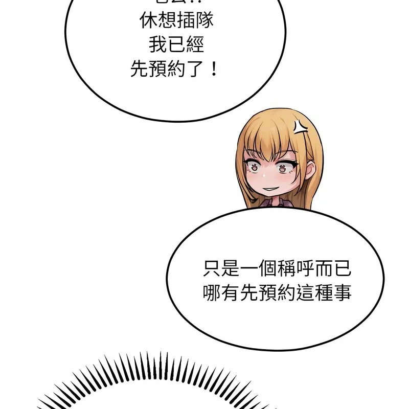 超美味人妻x4第8話