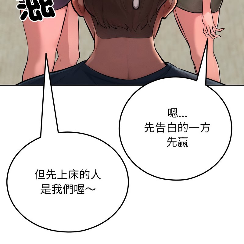 超美味人妻x4第8話