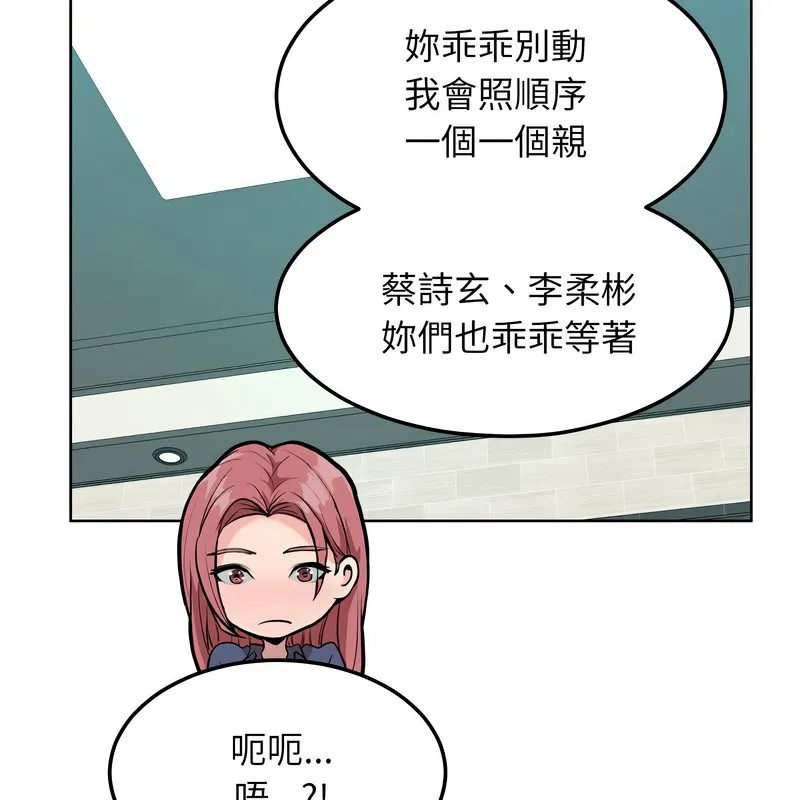 超美味人妻x4第8話