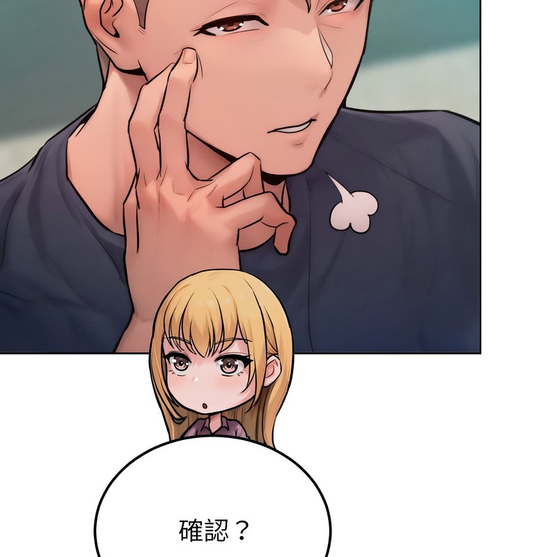超美味人妻x4第8話