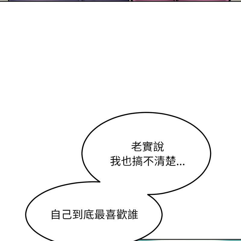 超美味人妻x4第8話
