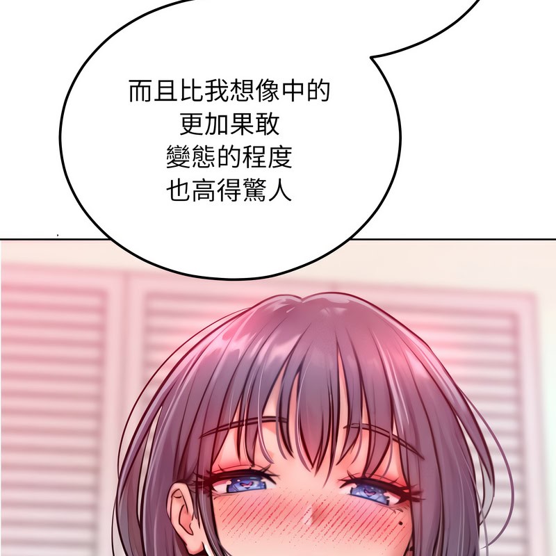 超美味人妻x4第8話