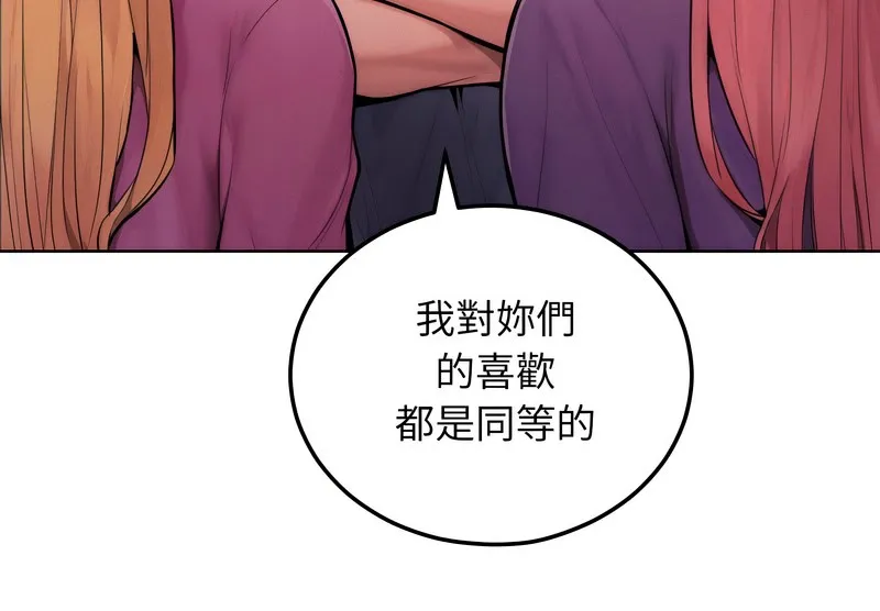 超美味人妻x4第8話
