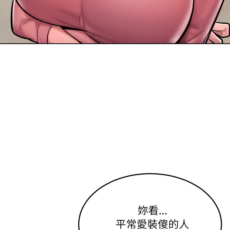 超美味人妻x4第8話