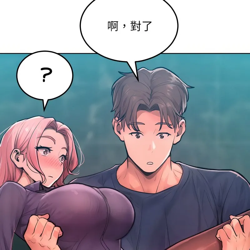 超美味人妻x4第8話