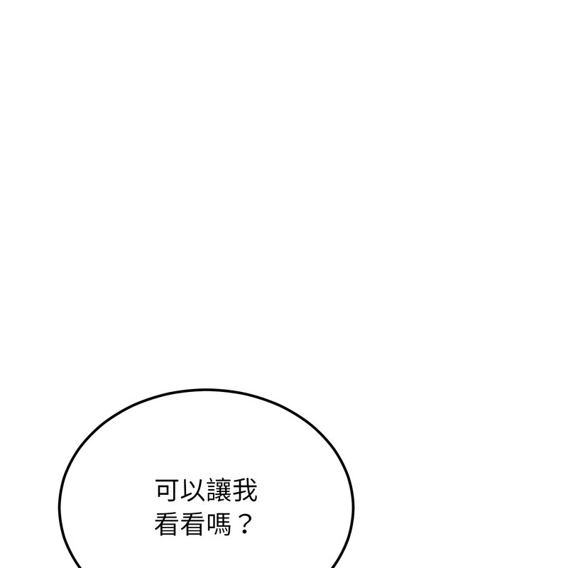 超美味人妻x4第8話