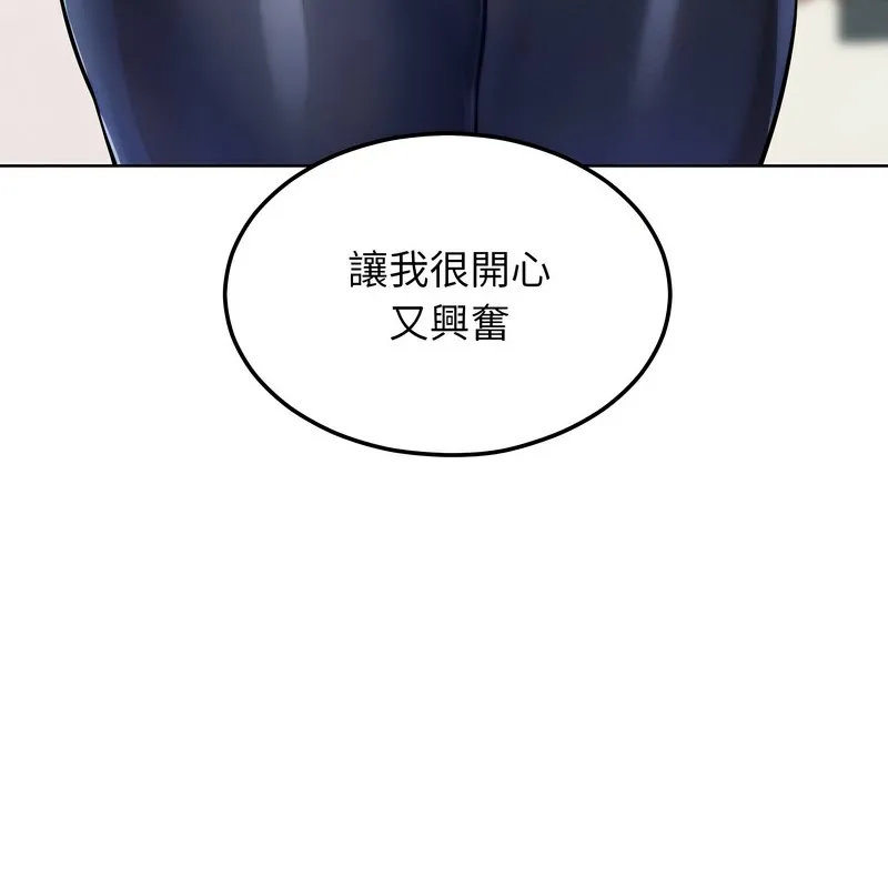 超美味人妻x4第8話