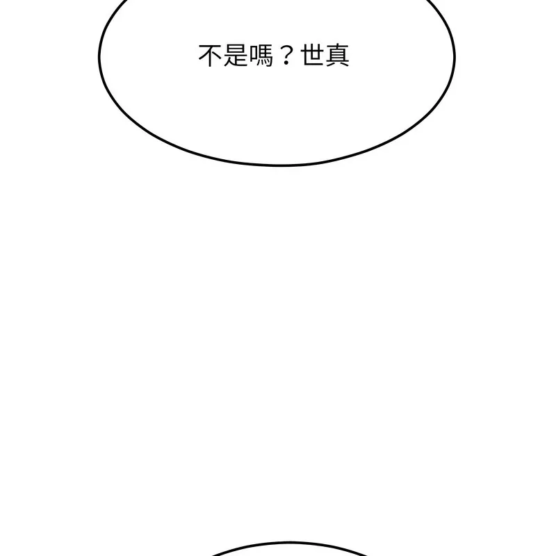 超美味人妻x4第8話