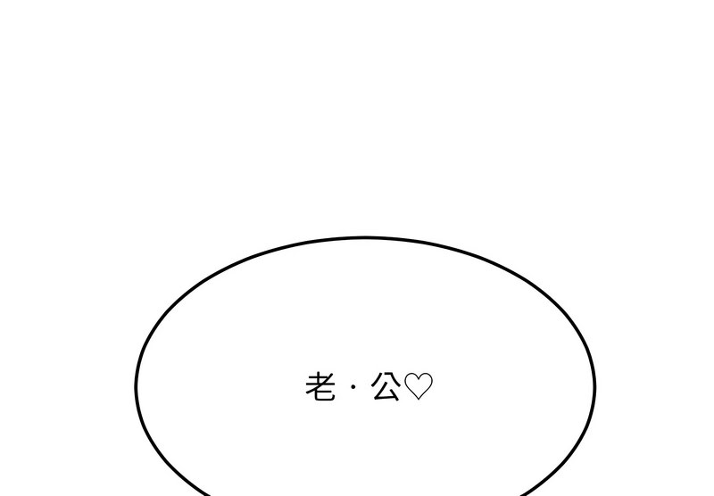超美味人妻x4第8話