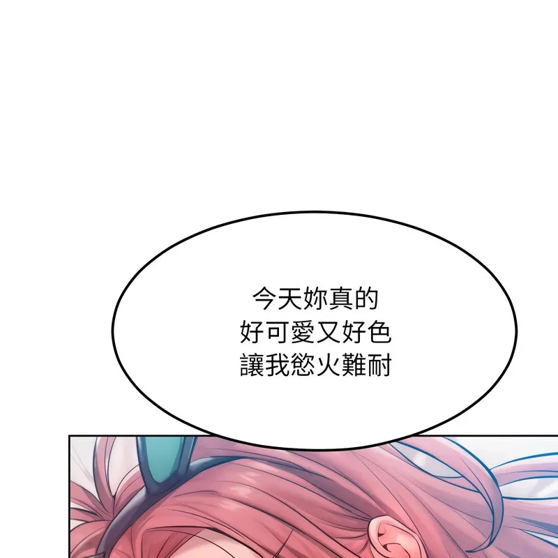 超美味人妻x4第9話