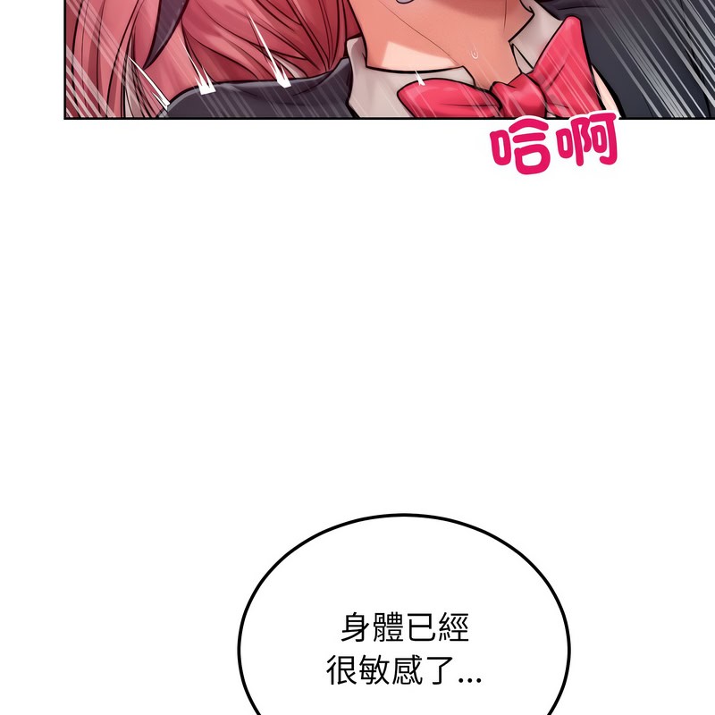 超美味人妻x4第9話