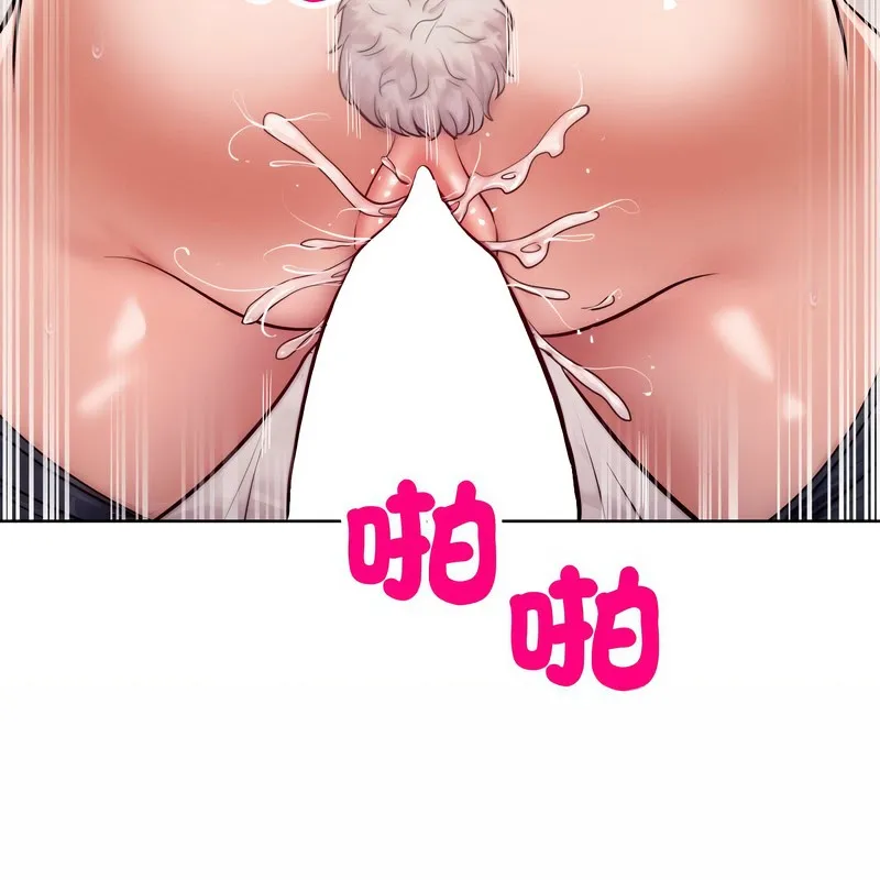 超美味人妻x4第9話