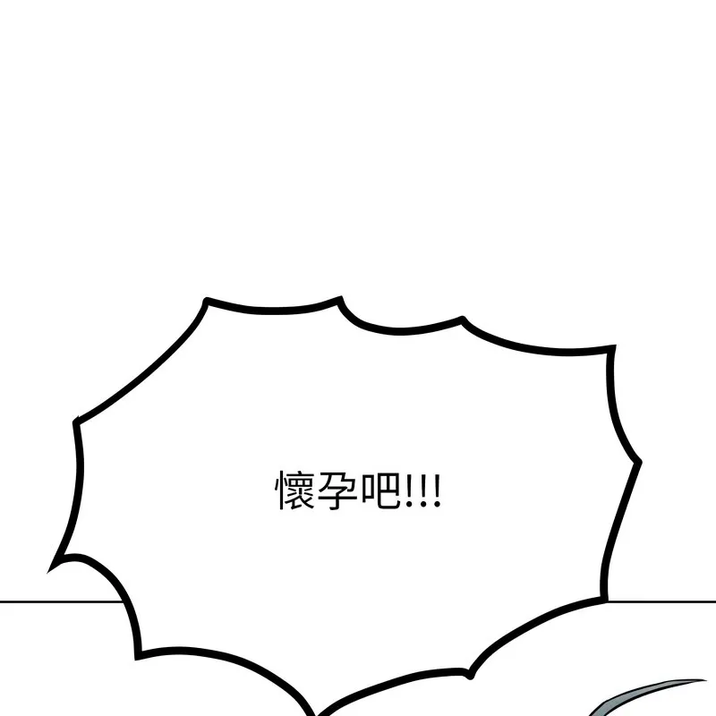 超美味人妻x4第9話