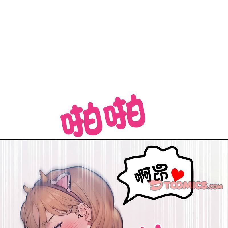 超美味人妻x4第10話