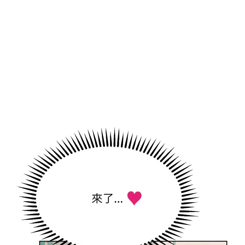 超美味人妻x4第10話