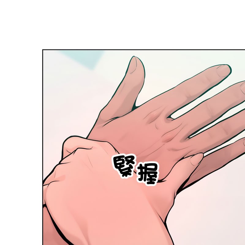 超美味人妻x4第10話