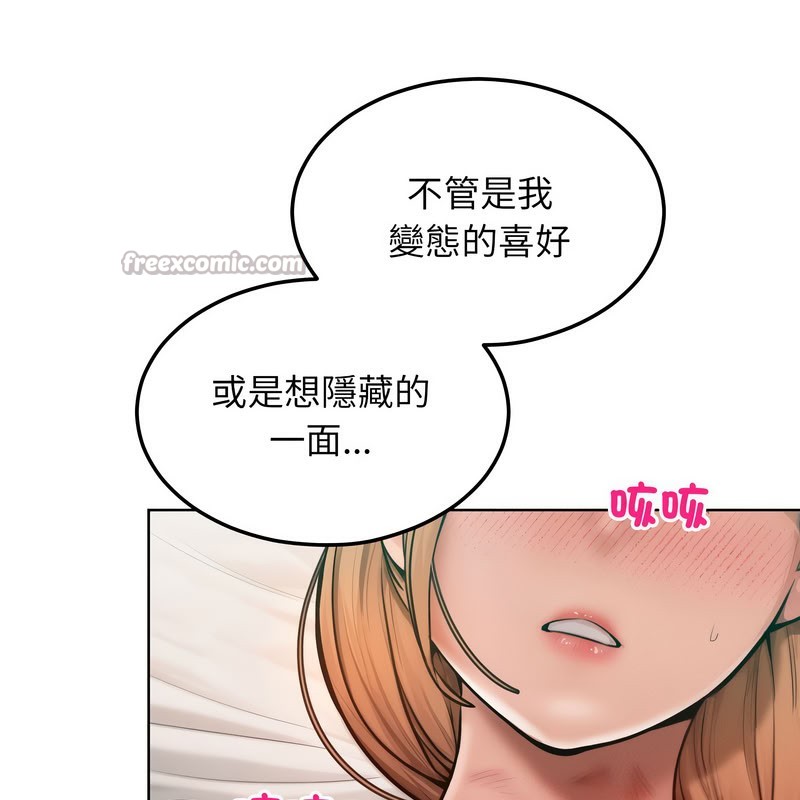 超美味人妻x4第10話
