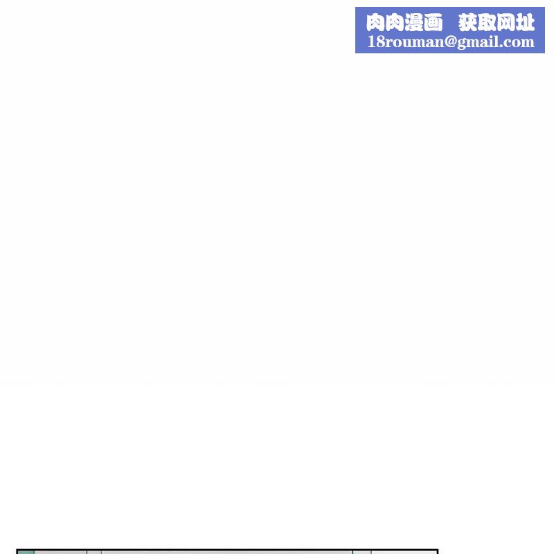 超美味人妻x4第11話