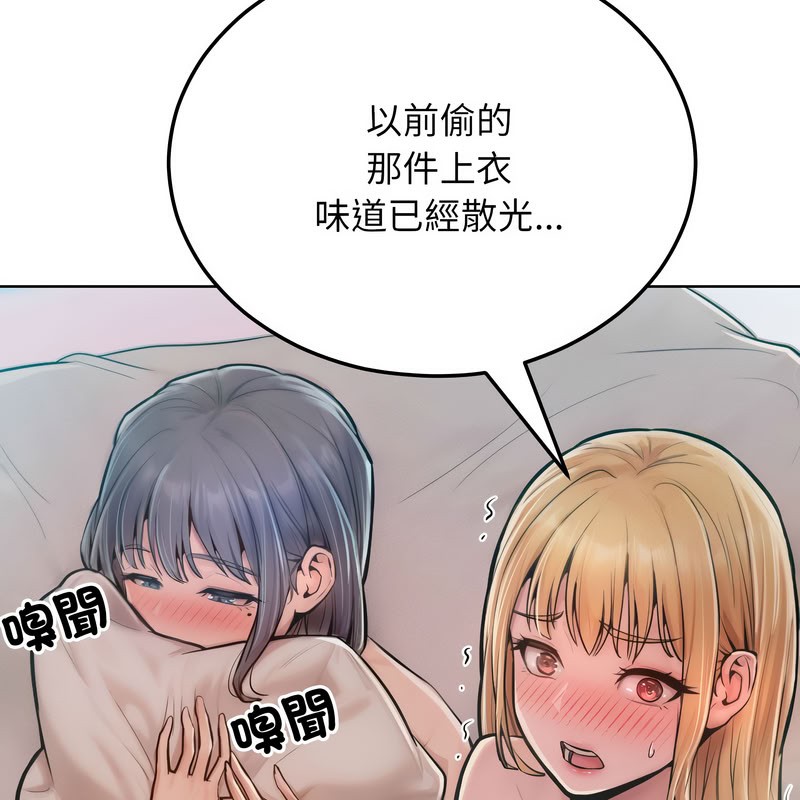 超美味人妻x4第11話