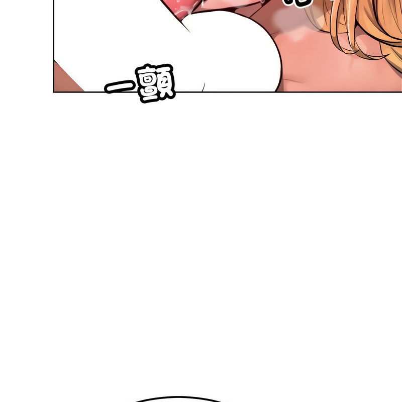 超美味人妻x4第11話