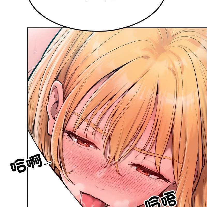 超美味人妻x4第11話