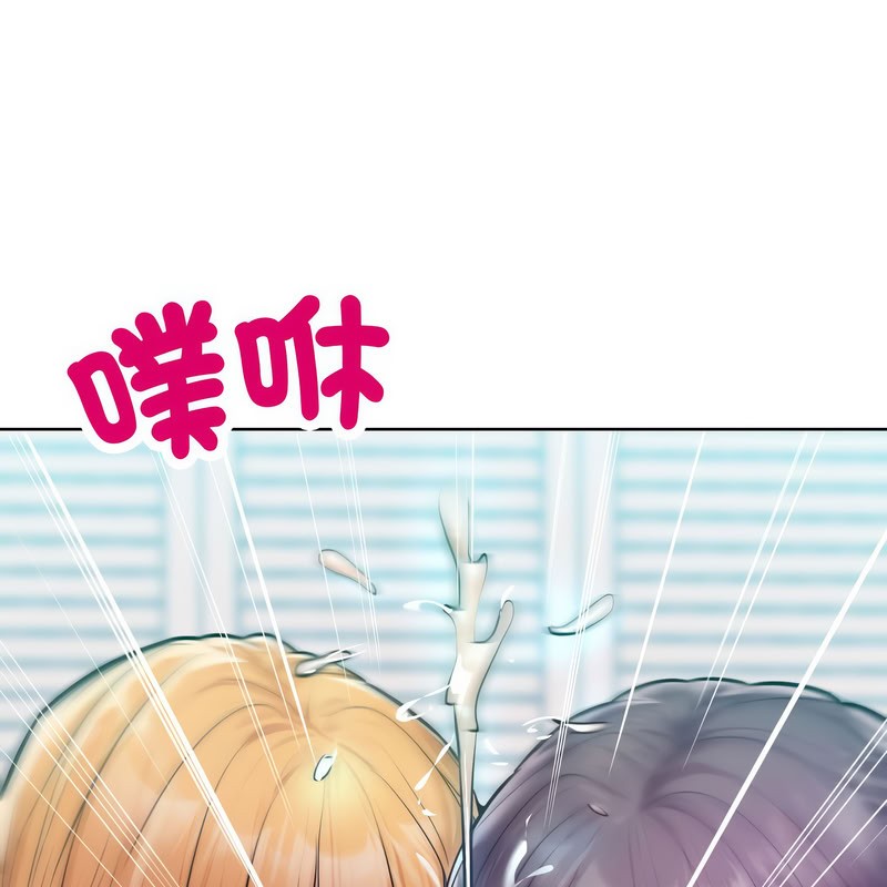 超美味人妻x4第11話