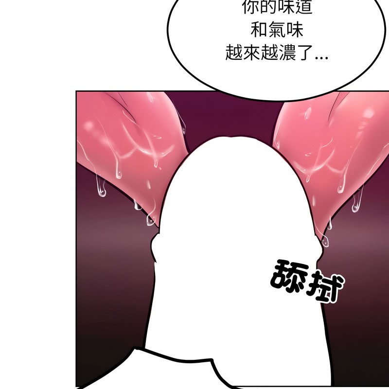 超美味人妻x4第11話