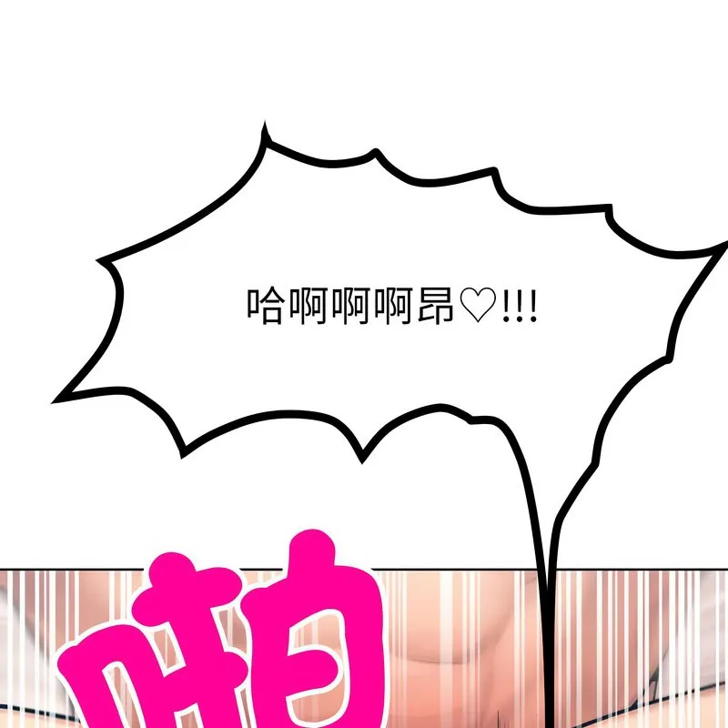 超美味人妻x4第11話