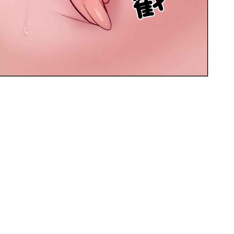 超美味人妻x4第11話