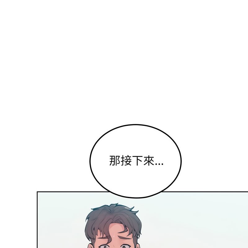 超美味人妻x4第11話