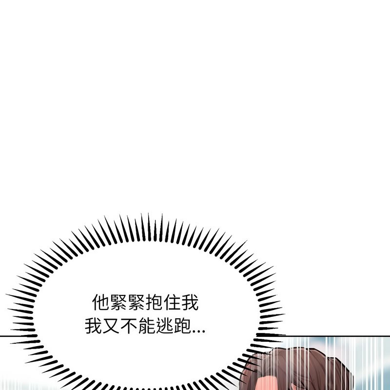 超美味人妻x4第11話