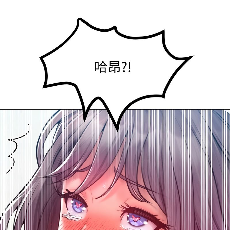 超美味人妻x4第11話