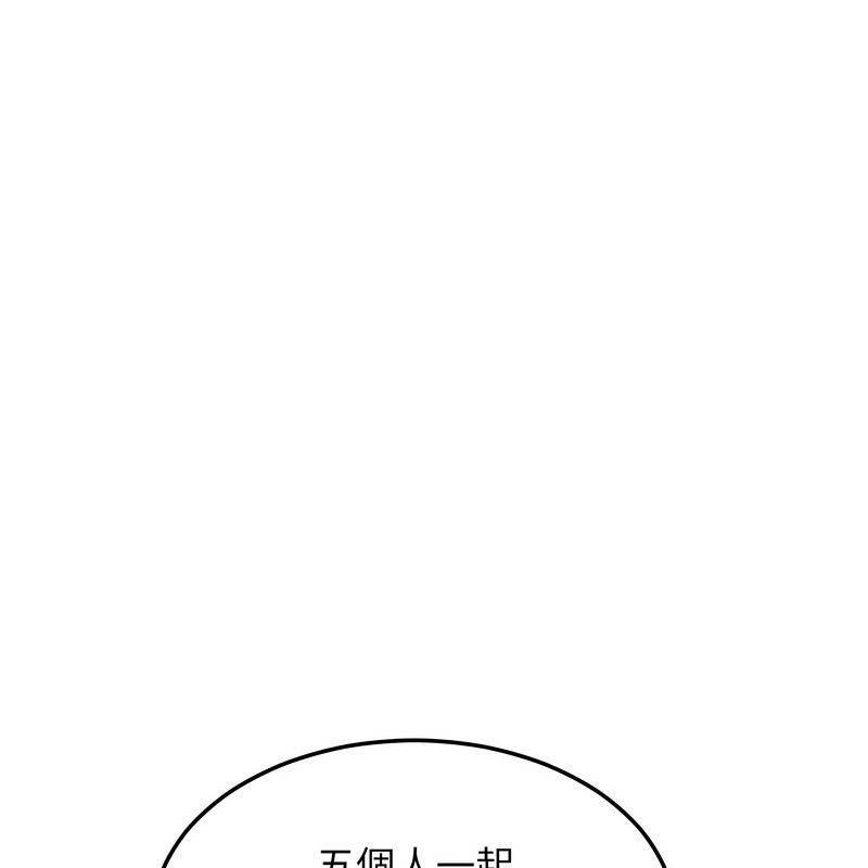 超美味人妻x4第11話