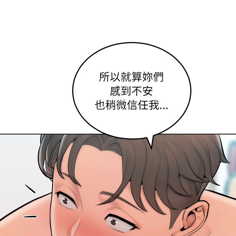 超美味人妻x4第11話