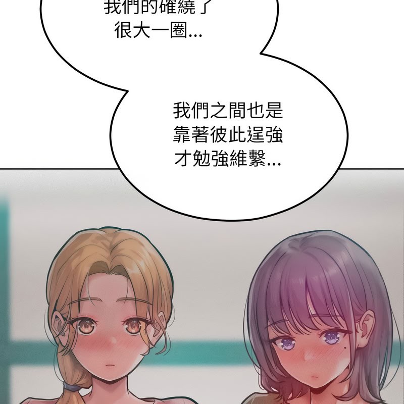 超美味人妻x4第11話