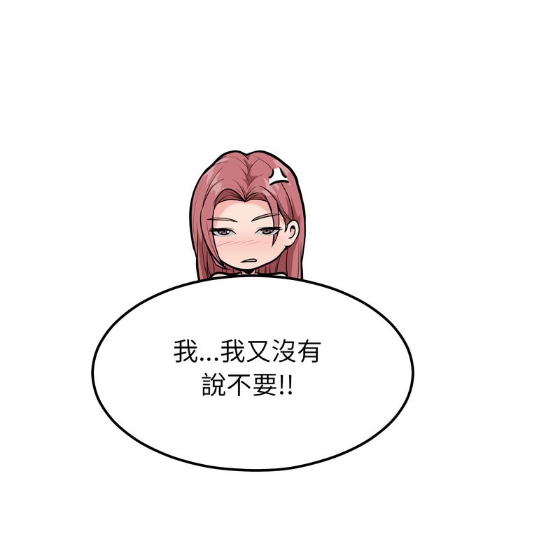 超美味人妻x4第11話